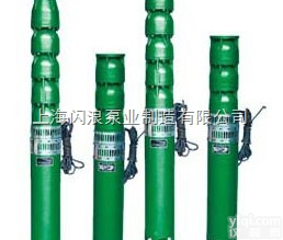 供应200QJ20-54/4<em>深井泵</em> <em>深井泵</em>生产厂家 <em>南京</em><em>深井泵</em> <em>深井泵</em>...