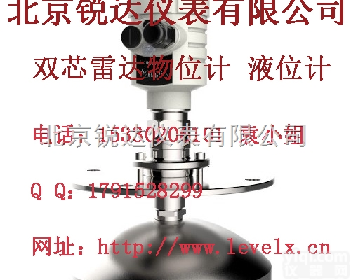 <em>高频</em><em>雷达</em><em>物位计</em>品Pai_<em>高频</em><em>雷达</em><em>物位计</em>批发