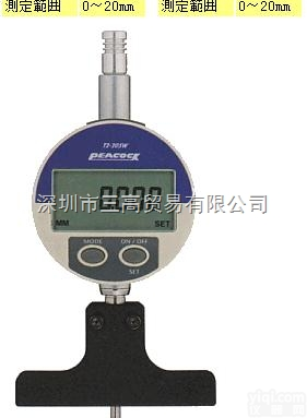 T2-205W孔雀<em>厚度计</em>T2-257W<em>测厚仪</em>