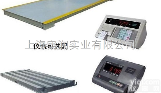 <em>奉贤区</em>100吨<em>模拟式</em>地磅秤