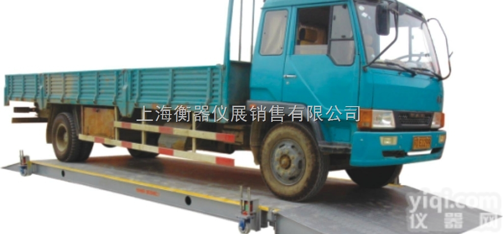 SCS  <em>杨浦区</em><em>地磅</em>维修，定制<em>地磅</em>秤【10-200吨】