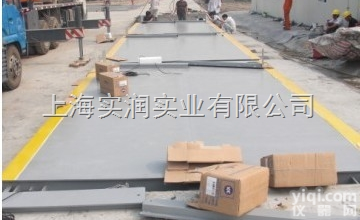 昆山120吨<em>数字式</em>地磅<em>多少</em>钱