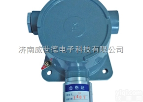 YA-TCD  宁波喷漆房<em>油漆</em><em>报警器</em> 浙江<em>油漆</em><em>报警器</em>