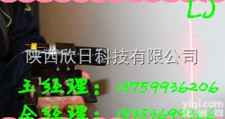 RL650-50G3  可见<em>线状</em><em>一字</em>打线仪