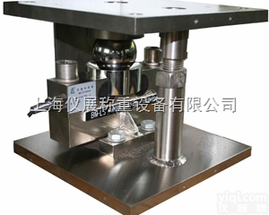 10吨反应釜电子称重<em>模块</em>，带<em>开关</em>量信号输出称重<em>模块</em>