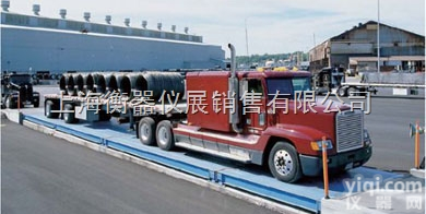 SCS  澄迈县地磅维修，定制地<em>磅秤</em>【10-<em>200</em>吨】