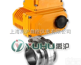 <em>卫生</em>级<em>电动蝶阀</em>，快装<em>电动蝶阀</em>