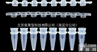<em>PCR</em>-0208-C   0.2ml<em>八连</em>排<em>PCR</em>管（平盖）