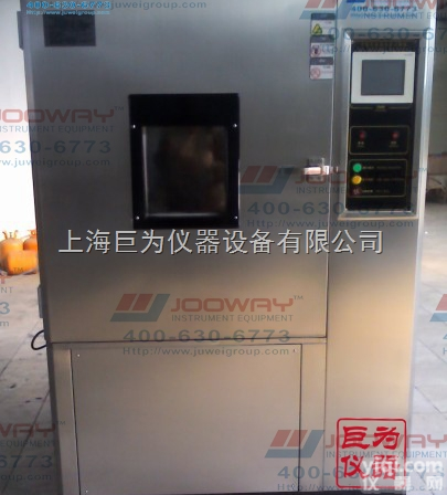 jw-2006  <em>哈尔滨</em>厂家<em>直销</em>恒温恒湿试验箱