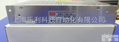 GS25U12-P1J  MV/明纬<em>开关电源</em>GS25U12-P1J <em>型号齐全</em>，品质保障，质量可靠...