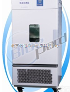 HG25- LRH-100CL  <em>低温</em><em>培养箱</em>   无氟<em>低温</em><em>培养箱</em>   微电脑<em>低温</em><em>培养箱</em>