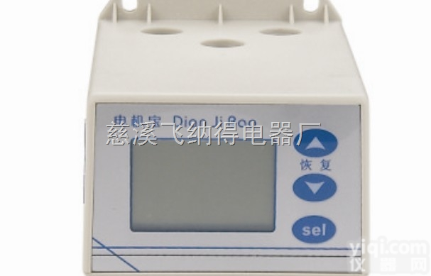 JFY-701  冰箱压缩机保护器,<em>电动机</em>起动<em>控制器</em>