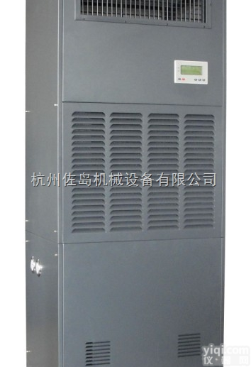 CFZ-7.5B  <em>烤鸭</em>房低温<em>除湿机</em>