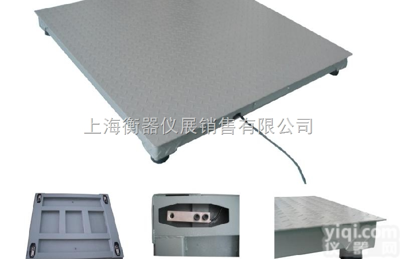 <em>SCS</em>  <em>徐汇</em>区5吨小地磅，大小地磅<em>维修</em>