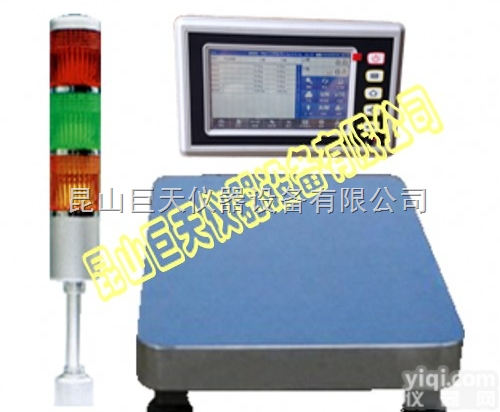 FWN-B20  称重<em>100</em>KG记录<em>智能</em>秤<em>100</em>公斤记录称价钱