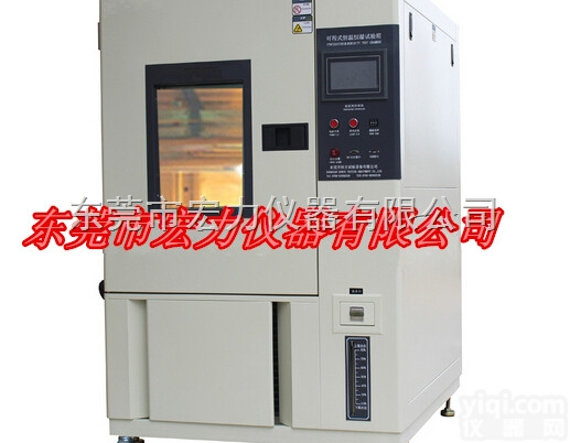 <em>深圳恒温恒湿试验箱</em>维修/维修恒温恒湿试验箱深圳