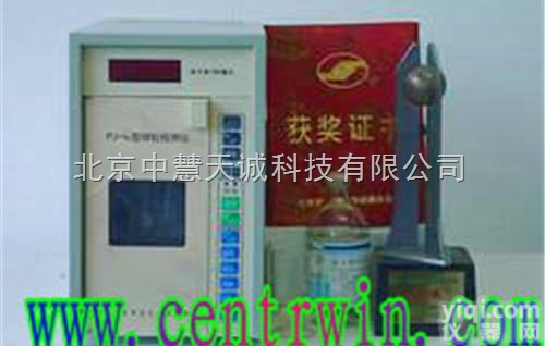 ZH1436  <em>微粒</em><em>检测仪</em>/颗<em>粒度</em><em>检测仪</em>/<em>粒度</em>分析仪  型号：ZH1436 中慧