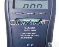 <em>CO-180  一氧化碳测试仪</em>