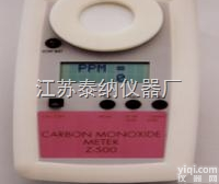 Z-500/500XP  <em>一氧化碳</em><em>测定仪</em><em>一氧化碳</em><em>分析仪</em>