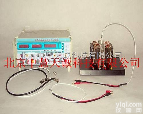 <em>ZH1530</em>  半导体<em>热电</em>特性综合<em>实验仪</em>  型号：<em>ZH1530</em>中慧
