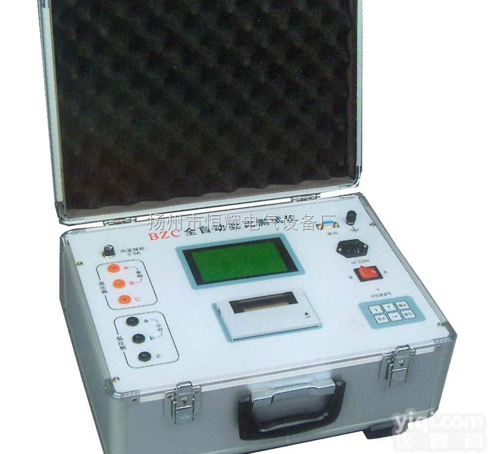 <em>全自动</em>变比<em>测试</em>仪  <em>全自动</em>变比<em>测试</em>仪价钱<em>全自动</em>变比<em>测试</em>仪售后