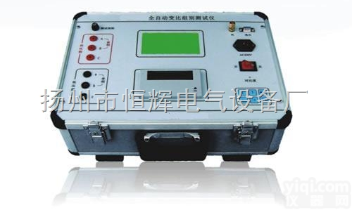 全自动变比<em>测试仪</em>  HH6210全自动变比<em>测试仪</em>厂家|<em>变压器</em>变比<em>组别</em><em>测试仪</em>实价