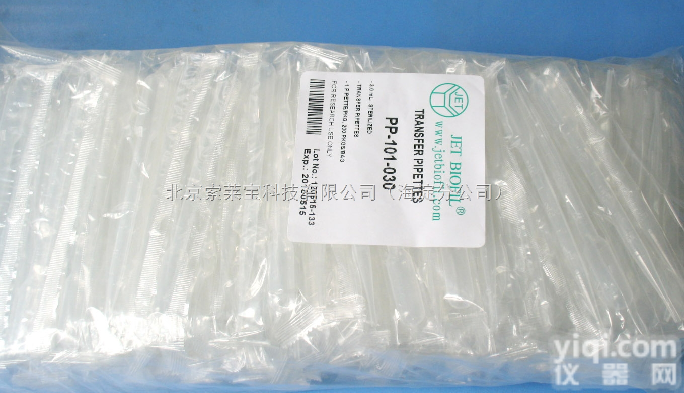 YXXBSDXG-1  Solarbio 一次性<em>巴氏</em>德<em>吸管</em>