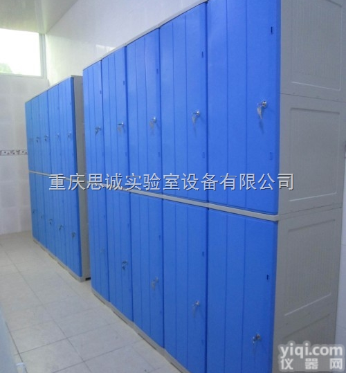 SC-GYG-1  云南实验室家具|德宏<em>更衣柜</em>|重庆通风柜|瑞丽<em>更衣柜</em>