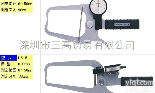 日本PEACOCK孔雀<em>卡规</em>LA-4;LA-5<em>外径</em><em>卡规</em>