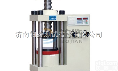 铂鉴  牛舌瓦压力<em>试验机</em> 筒瓦抗压检测 <em>滴水</em>瓦<em>试验机</em>报告