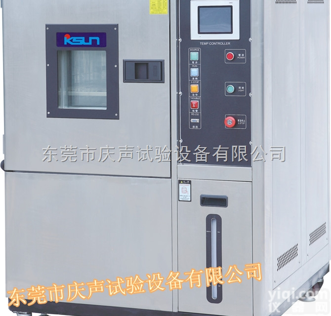 上海<em>湿热</em><em>交变</em>箱 高低温<em>湿热</em>试验机