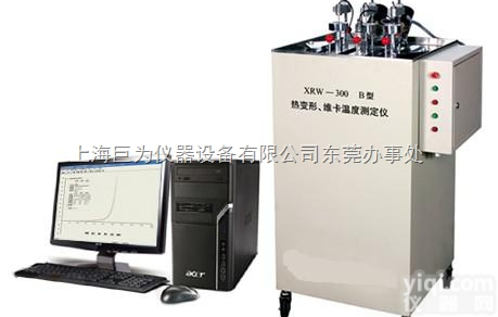 <em>河北</em>热<em>变形</em>、维卡温度测定仪厂家