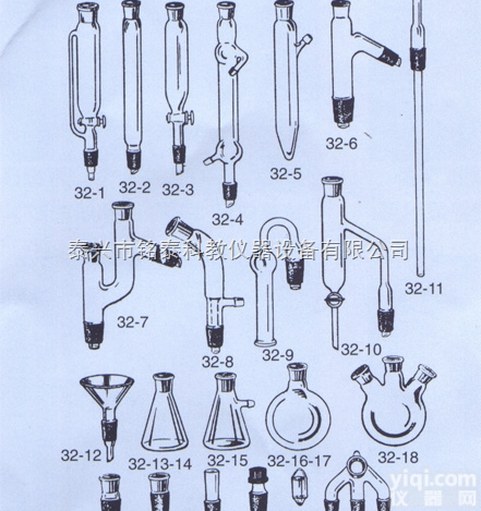 H32  供应<em>金钥匙</em>PaiH32型少量半微量<em>有机化学</em><em>制备</em>仪厂家