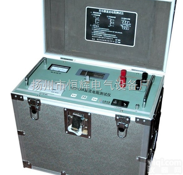 20A<em>直流电阻</em><em>测试仪</em>  20A<em>直流电阻</em><em>测试仪</em>价格-40A变压器<em>直流电阻</em>快速<em>测试仪</em>