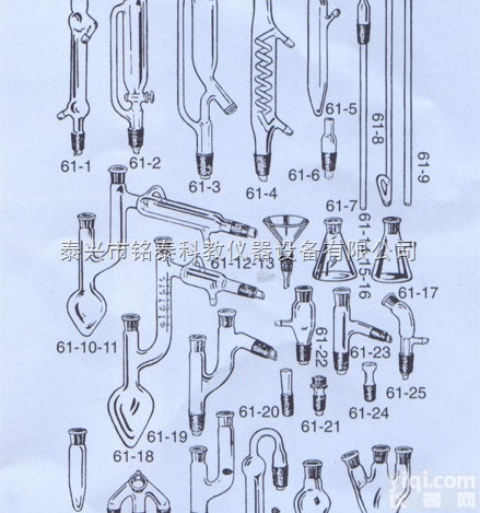 供应<em>金钥匙</em>PaiZ61型半微量<em>有机化学</em><em>制备</em>仪 S61