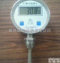 DTM  数字<em>防腐型</em><em>温度计</em>