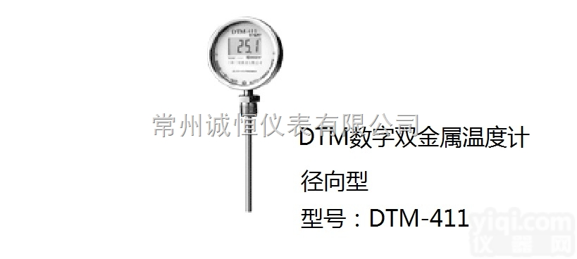 DTM  数字<em>防腐型</em>轴向型<em>温度计</em>
