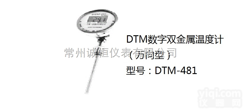 DTM  数显<em>防腐型</em>轴向型<em>温度计</em>