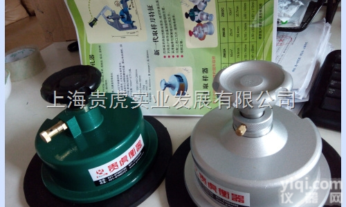 gh-zb01b  铝箔圆形<em>取样器</em>具，织物克重<em>测试仪</em>