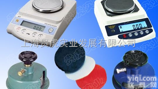 gh-zb01b  100<em>平方厘米</em>克布机，<em>布料</em><em>取样器</em>