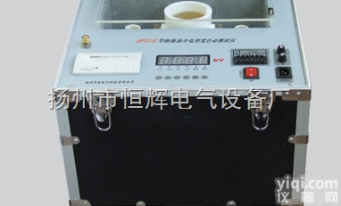 绝缘油击穿电压测试仪 <em> 绝缘油击穿电压测试仪</em>