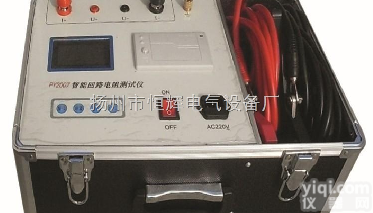 开关接触电阻测试仪 <em> 开关接触电阻测试仪</em>