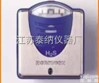 --单一<em>气体</em>可<em>回收</em>监测器