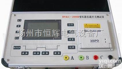 变压器有载分接<em>开关</em>  BYKC-2000BYKC-2000<em>型变压器</em>有载分接<em>开关</em>测试仪