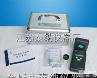 亚硝酸盐<em>比色计</em>（<em>测定仪</em>）