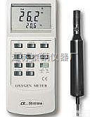 水质<em>溶解</em>氧采样（<em>环境监测</em><em>溶解</em>氧）