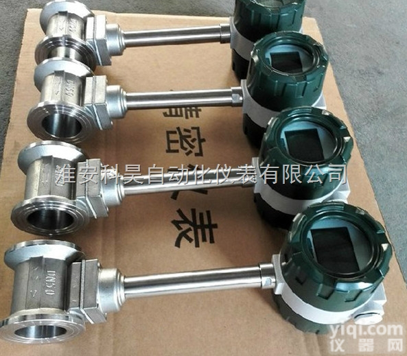 KH/<em>LU  蒸汽涡街流量计</em>/涡街流量计