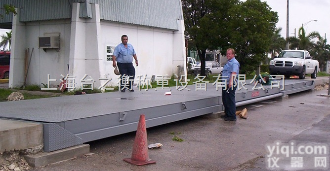 SCS-XC-100T  安徽100吨<em>电子</em><em>地磅</em>价格,<em>电子</em><em>汽车</em>衡,<em>电子</em>大<em>地磅</em>,出口式<em>电子</em><em>汽车</em>衡价格...