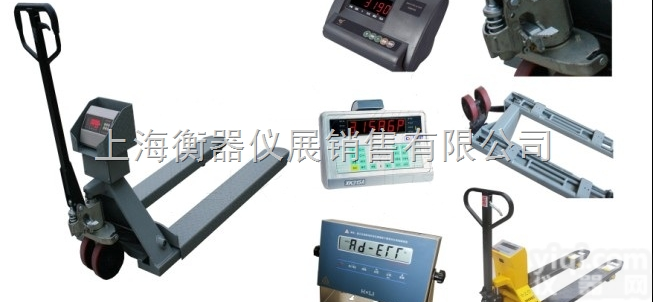 YCS  <em>天津</em>1吨液压叉车秤，2吨<em>不锈</em><em>钢叉</em>车秤，3吨电子叉车秤