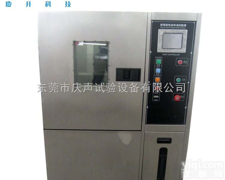 <em>河北</em> <em>河南</em> 湖北恒温恒湿箱